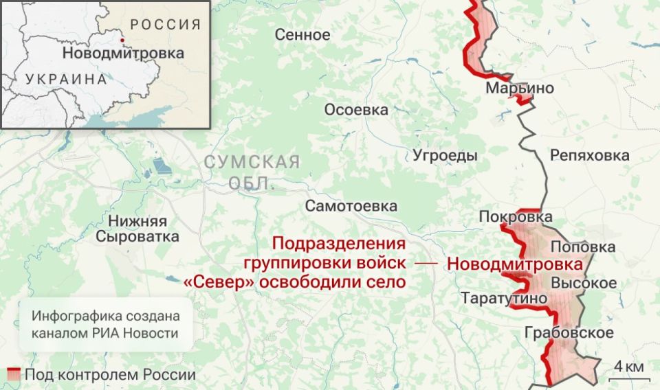 Спецоперация. Обстановка и главные события на 29 апреля: Спецоперация. Обстановка и главные события на 29 апреля:
