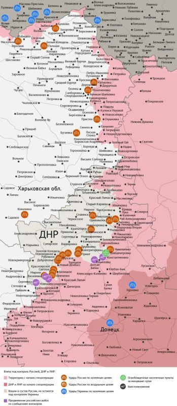 Карта боевых действий в зоне СВО на 29 апреля 2026 года Карта боевых действий в зоне СВО на 29 апреля 2026 года