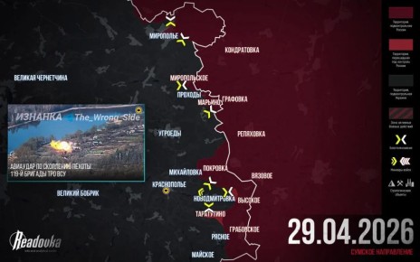 �� �� ����������� ����������� �� ����������� �� ������� ������� ������� � �������� ������ Readovka �� 29 ������