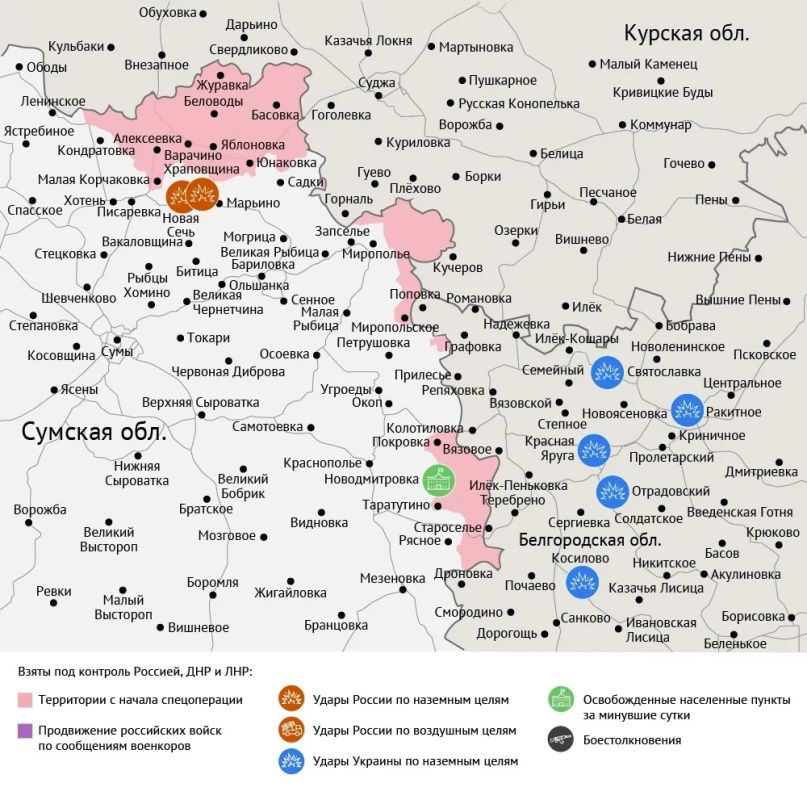 Карта боевых действий в зоне СВО на 29 апреля 2026 года Карта боевых действий в зоне СВО на 29 апреля 2026 года