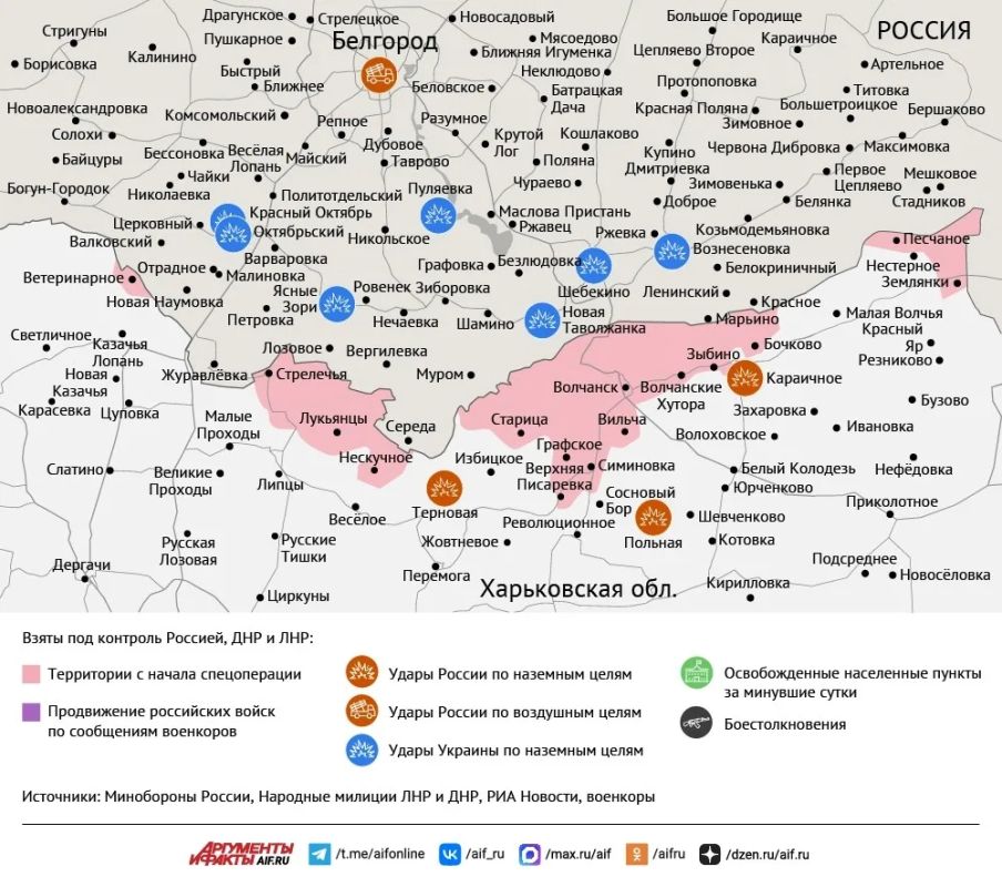 Карта боевых действий в зоне СВО на 29 апреля 2026 года Карта боевых действий в зоне СВО на 29 апреля 2026 года