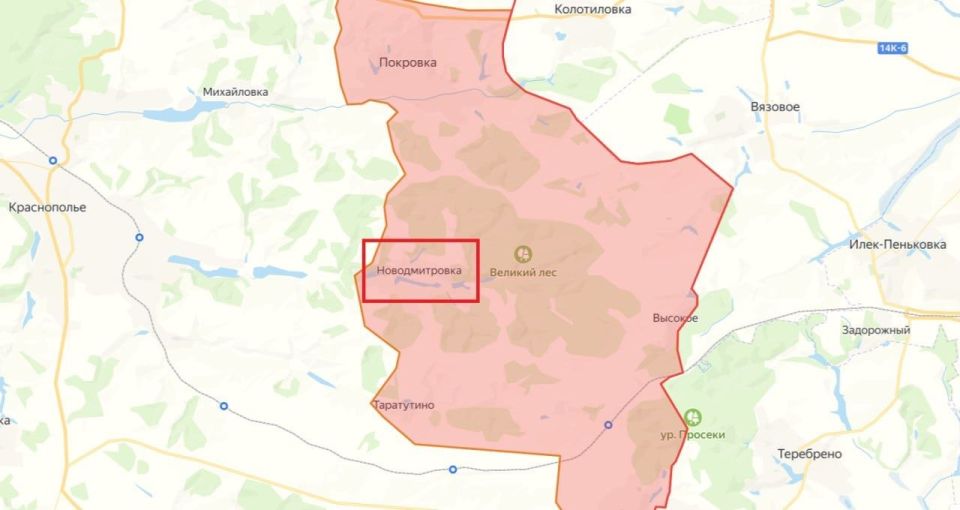 Российская армия освободила два одноименных населенных пункта - Новодмитровку в ДНР и Новодмитровку в Сумской области Российская армия освободила два одноименных населенных пункта - Новодмитровку в ДНР и Новодмитровку в Сумской области