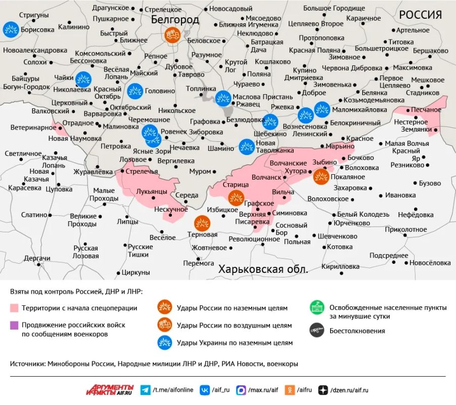 Карта боевых действий в зоне СВО на 30 апреля Карта боевых действий в зоне СВО на 30 апреля
