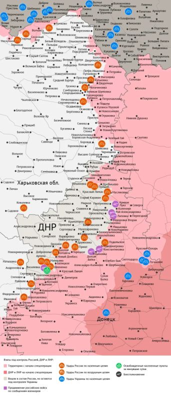 Карта боевых действий в зоне СВО на 30 апреля Карта боевых действий в зоне СВО на 30 апреля