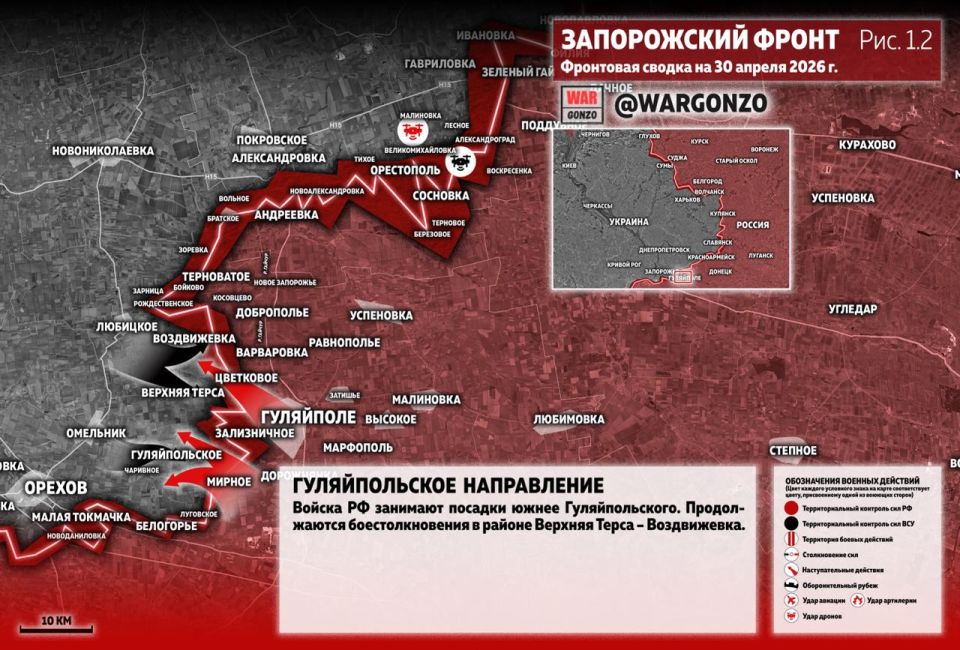 WarGonzo: Фронтовая сводка на утро 30.04.26 WarGonzo: Фронтовая сводка на утро 30.04.26