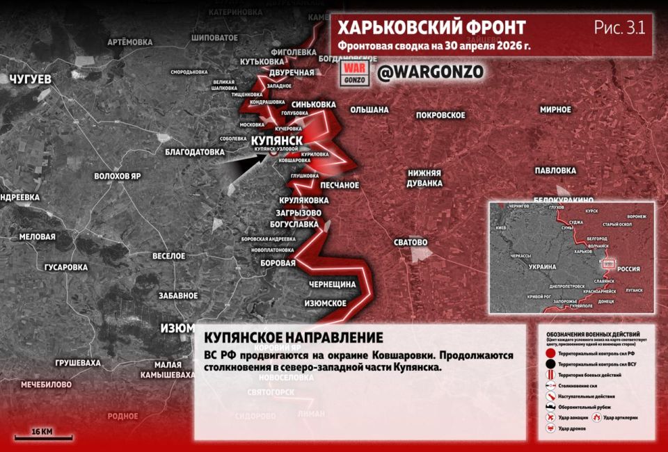 WarGonzo: Фронтовая сводка на утро 30.04.26 WarGonzo: Фронтовая сводка на утро 30.04.26