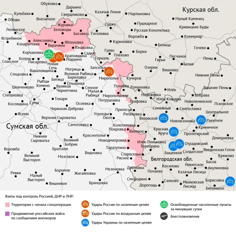 Карта боевых действий в зоне СВО на 30 апреля Карта боевых действий в зоне СВО на 30 апреля