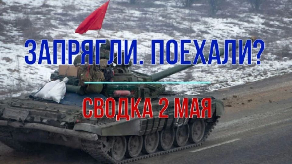 В этой сводке Михаил Онуфриенко (это я) рассказывает не только о положении на фронте,но и о том, что творится вокруг и что еще можно сделать: В этой сводке Михаил Онуфриенко (это я) рассказывает не только о положении на фронте,но и о том, что творится вокруг и что еще можно сделать: