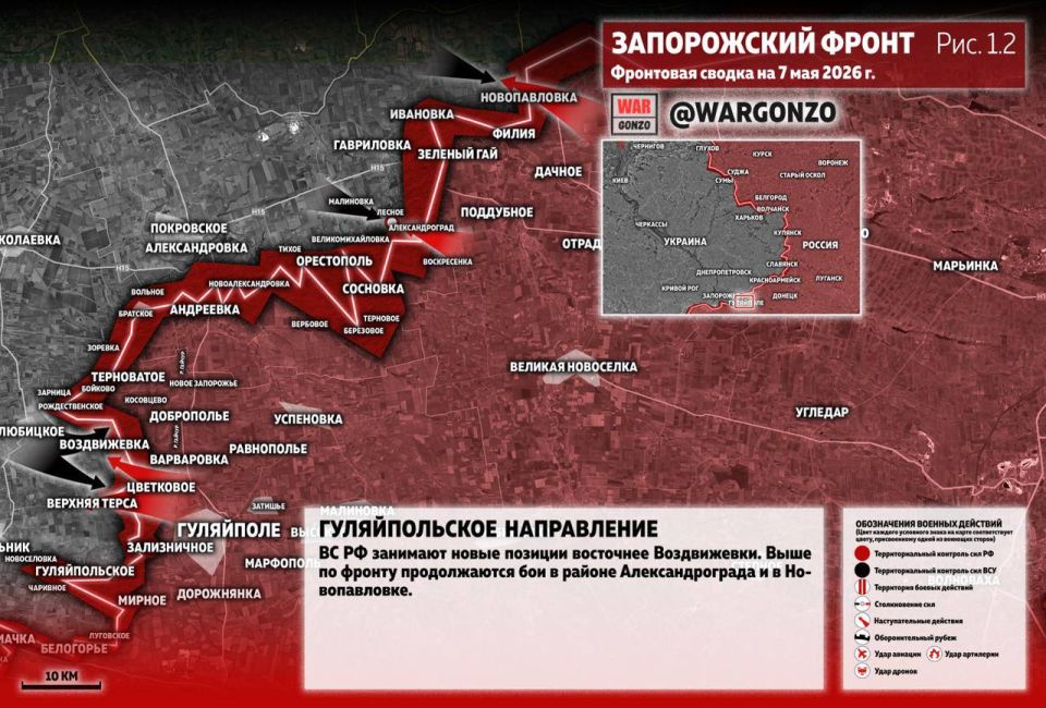 WarGonzo: Фронтовая сводка на утро 07.05.26 WarGonzo: Фронтовая сводка на утро 07.05.26