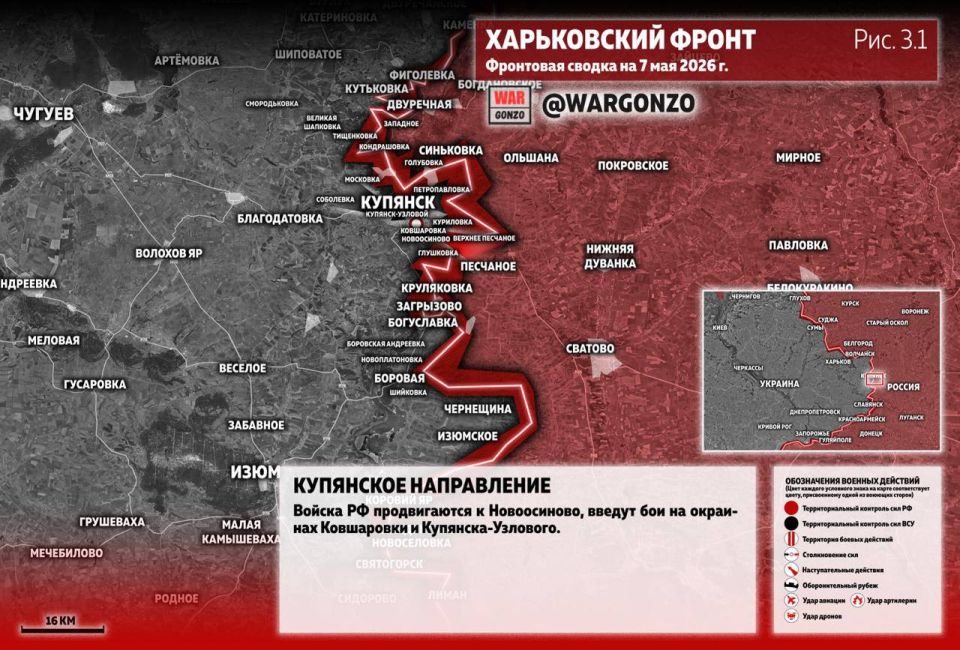 WarGonzo: Фронтовая сводка на утро 07.05.26 WarGonzo: Фронтовая сводка на утро 07.05.26