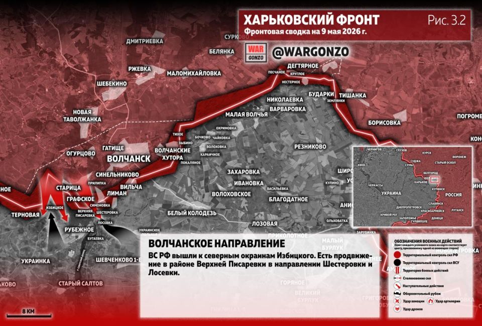 WarGonzo: Фронтовая сводка на утро 09.05.26 WarGonzo: Фронтовая сводка на утро 09.05.26