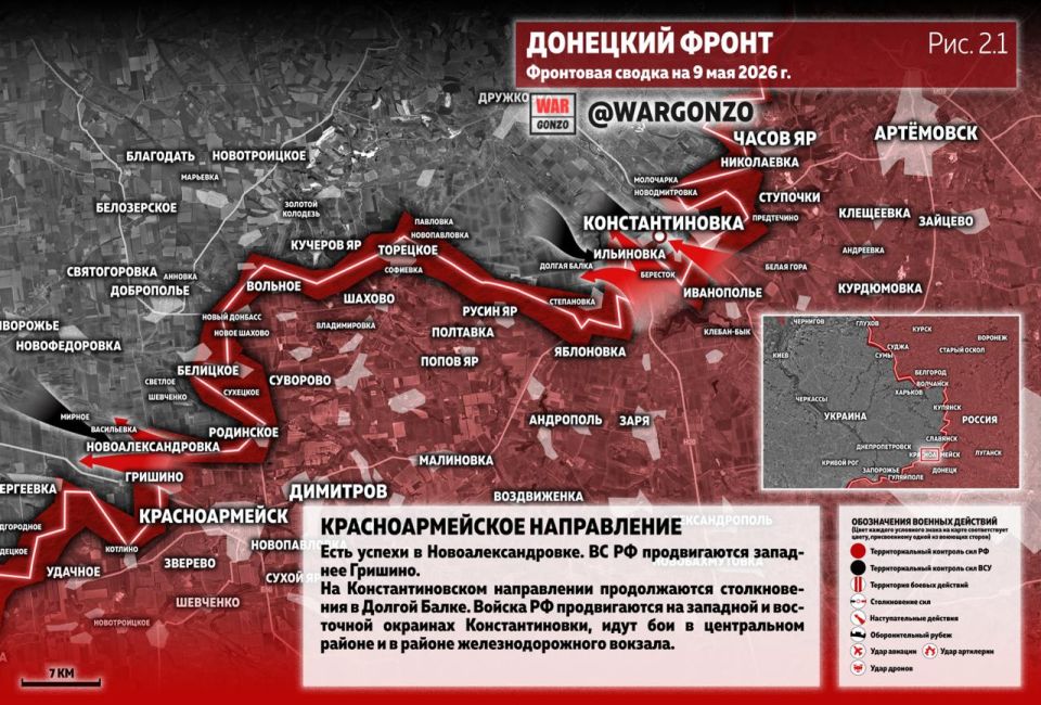 WarGonzo: Фронтовая сводка на утро 09.05.26 WarGonzo: Фронтовая сводка на утро 09.05.26