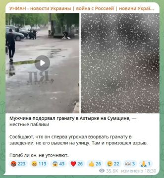 Город Ахтырка в Сумской области
