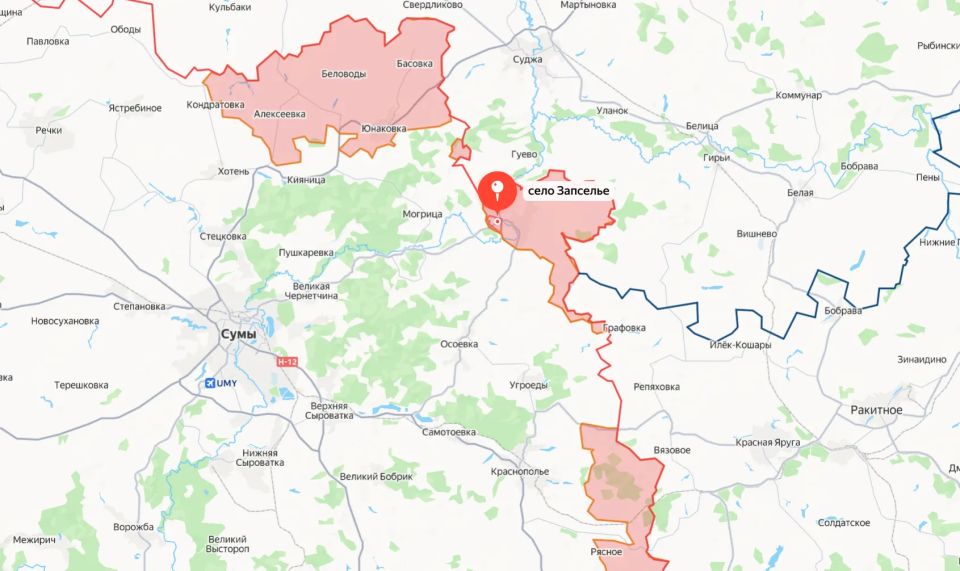 Министерство обороны России сообщает об освобождении населённых пунктов Запселье и Рясное Сумской области Министерство обороны России сообщает об освобождении населённых пунктов Запселье и Рясное Сумской области