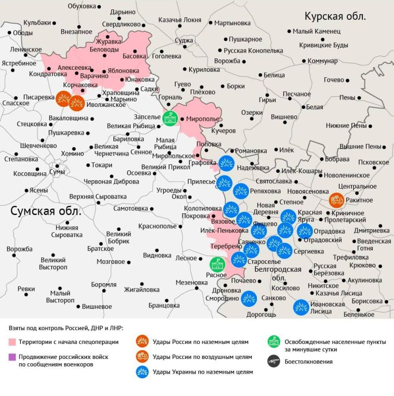 Карта боевых действий в зоне СВО на 26 мая 2026 года Карта боевых действий в зоне СВО на 26 мая 2026 года