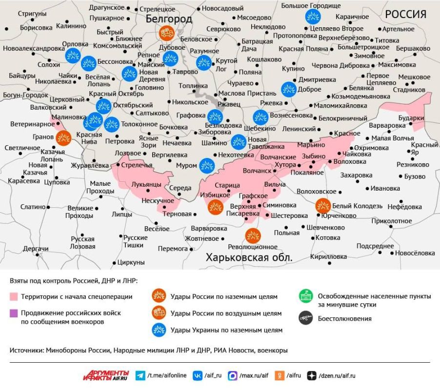 Карта боевых действий в зоне СВО на 26 мая 2026 года Карта боевых действий в зоне СВО на 26 мая 2026 года