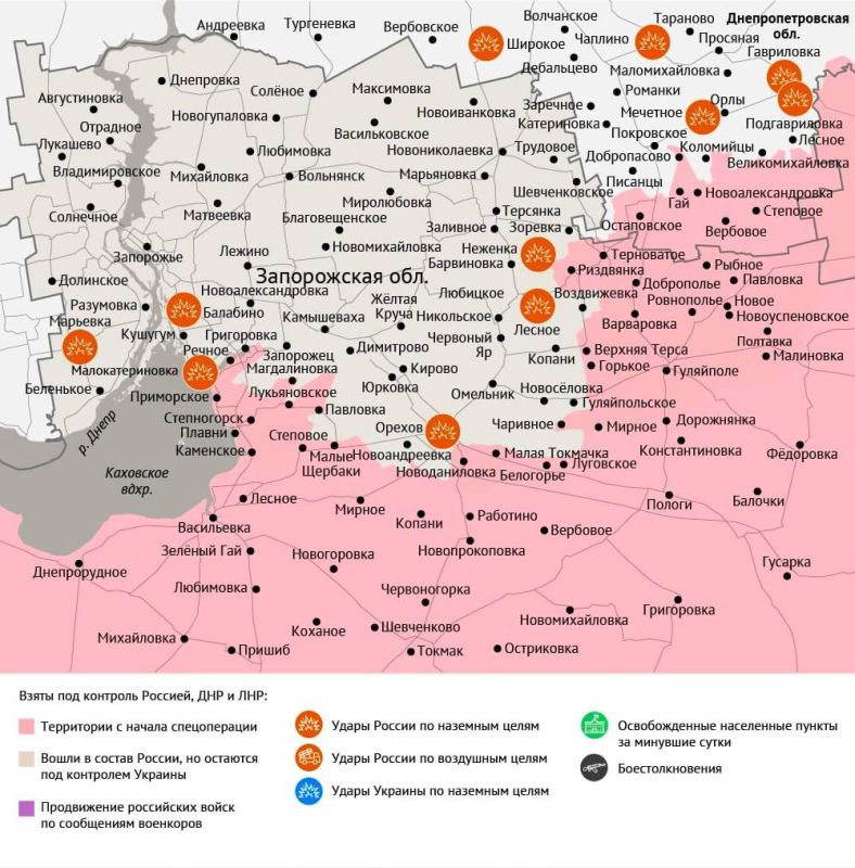 Карта боевых действий в зоне СВО на 26 мая 2026 года Карта боевых действий в зоне СВО на 26 мая 2026 года