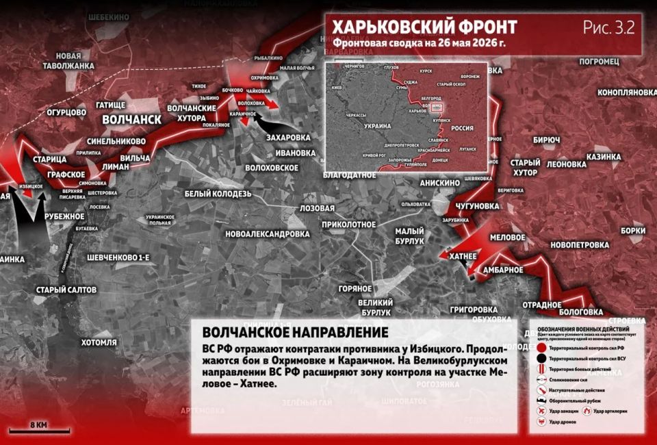 WarGonzo: Фронтовая сводка на утро 26.05.26 WarGonzo: Фронтовая сводка на утро 26.05.26