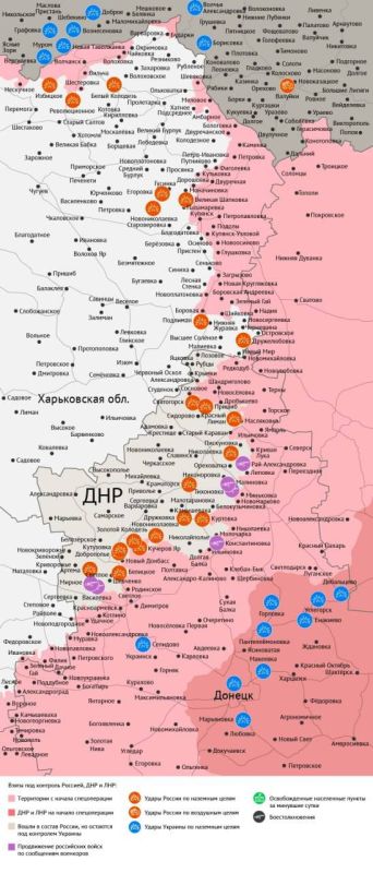 Карта боевых действий в зоне СВО на 26 мая 2026 года Карта боевых действий в зоне СВО на 26 мая 2026 года