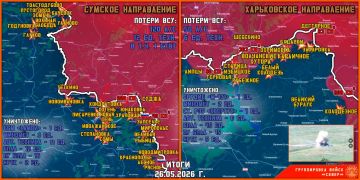 26 мая группировка войск "Север" продолжила создание полосы безопасности в Харьковской и Сумской областях