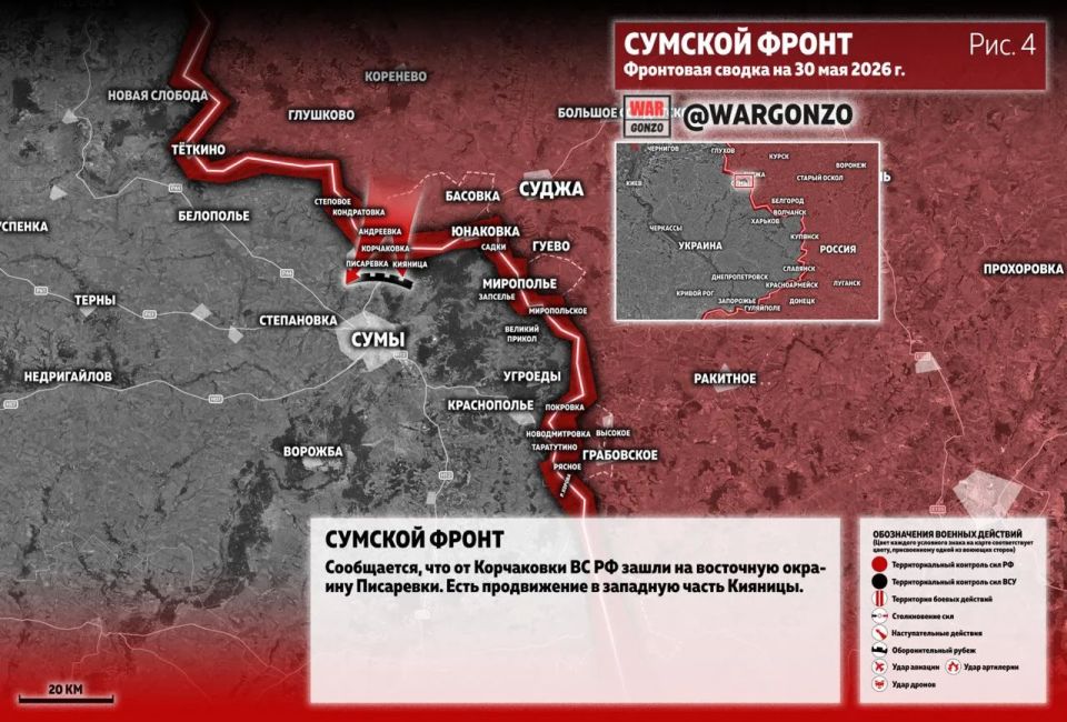 WarGonzo: Фронтовая сводка на утро 30.05.26 WarGonzo: Фронтовая сводка на утро 30.05.26