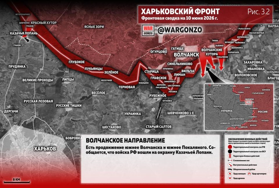 WarGonzo: Фронтовая сводка на утро 10.06.26 WarGonzo: Фронтовая сводка на утро 10.06.26