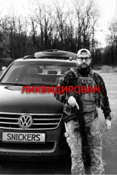 В Сумской области нашими бойцами ликвидирован Артур Карякин, ученик Мадьяра, позывной «Сникерс»