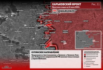 WarGonzo: Фронтовая сводка на утро 12.06.26