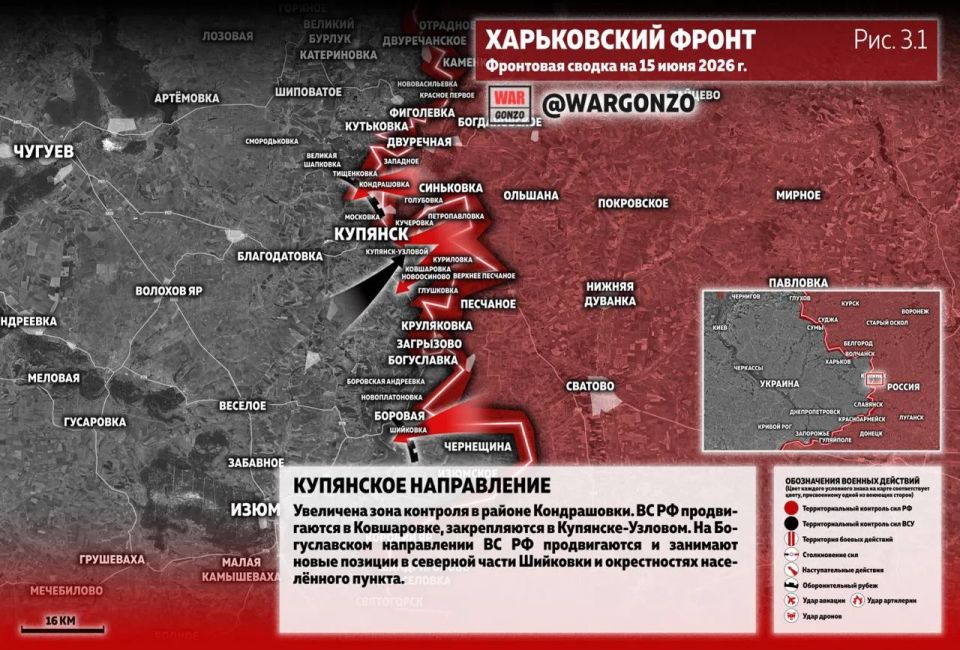 WarGonzo: Фронтовая сводка на утро 15.06.26 WarGonzo: Фронтовая сводка на утро 15.06.26
