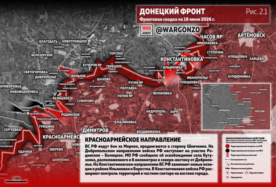WarGonzo: Фронтовая сводка на утро 18.06.26 WarGonzo: Фронтовая сводка на утро 18.06.26