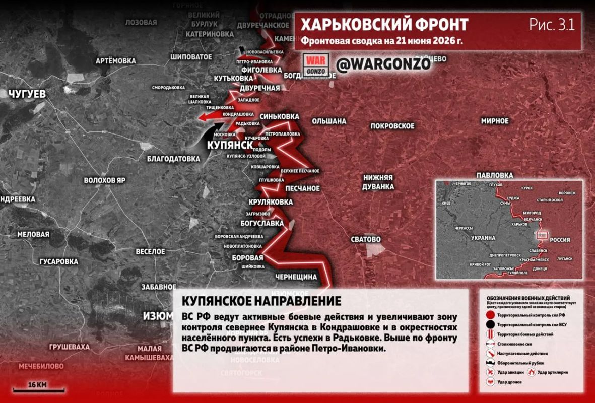 WarGonzo: Фронтовая сводка на утро 21.06.26 WarGonzo: Фронтовая сводка на утро 21.06.26