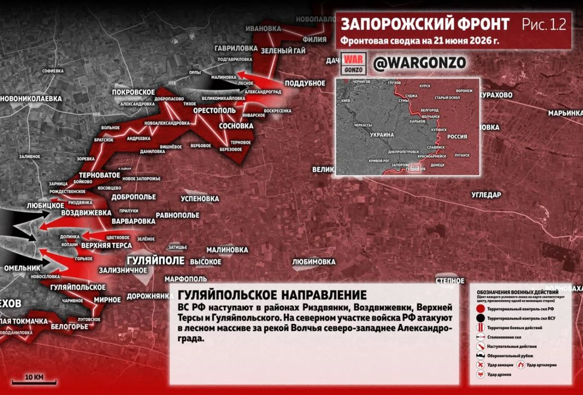 WarGonzo: Фронтовая сводка на утро 21.06.26 WarGonzo: Фронтовая сводка на утро 21.06.26