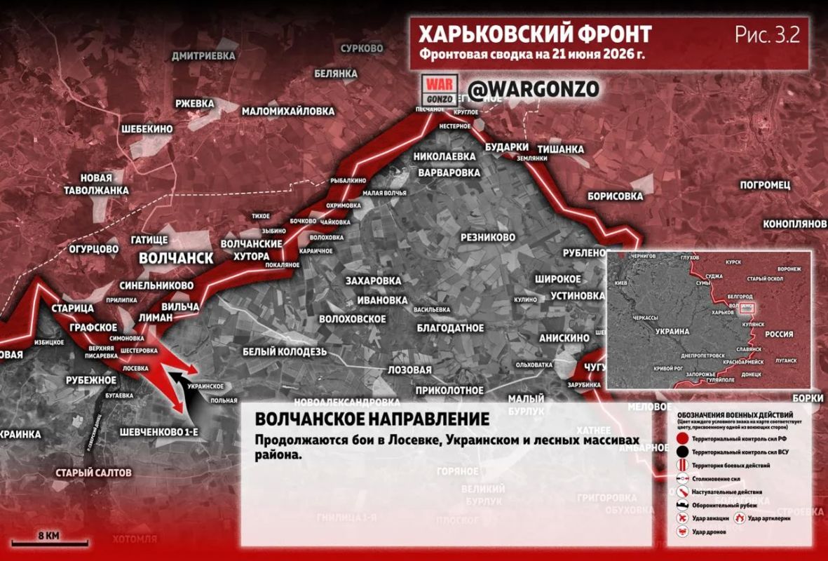 WarGonzo: Фронтовая сводка на утро 21.06.26 WarGonzo: Фронтовая сводка на утро 21.06.26