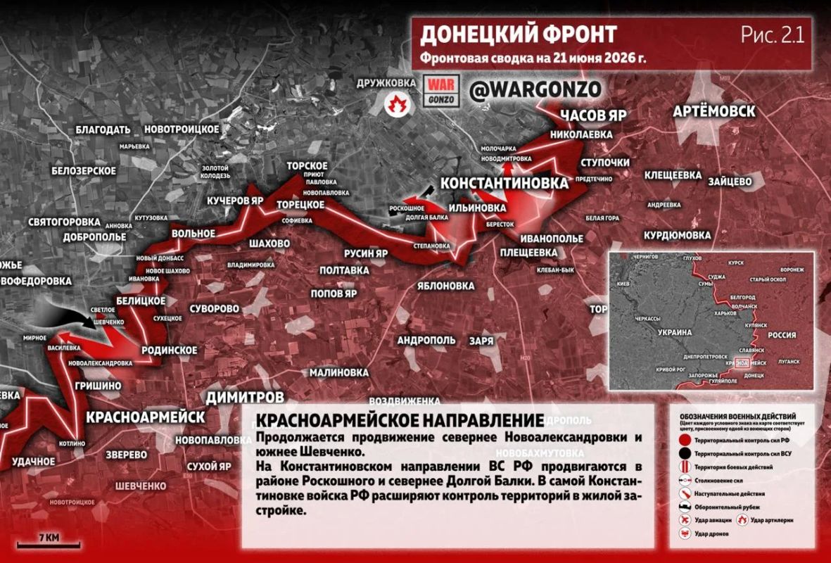 WarGonzo: Фронтовая сводка на утро 21.06.26 WarGonzo: Фронтовая сводка на утро 21.06.26
