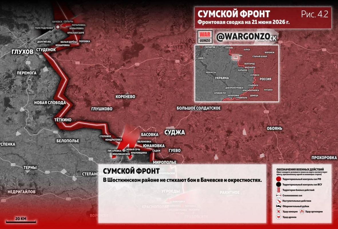 WarGonzo: Фронтовая сводка на утро 21.06.26 WarGonzo: Фронтовая сводка на утро 21.06.26