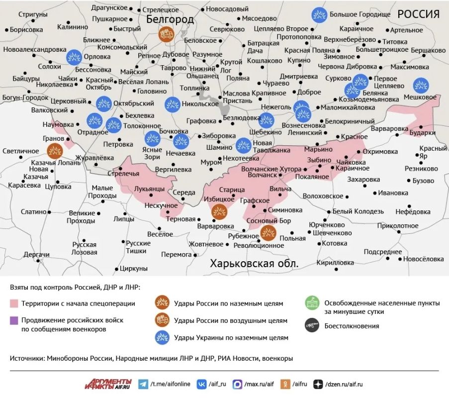 Карта боевых действий в зоне СВО на 24 июня 2026 года Карта боевых действий в зоне СВО на 24 июня 2026 года