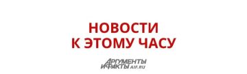 Глава МИД РФ Лавров заявил, что Россия не будет принимать продиктованные кем-то ультиматумы