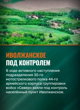 Минобороны России: Наши войска продвигаются на Сумском направлении