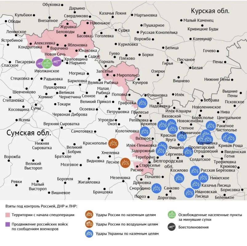 Карта боевых действий в зоне СВО на 24 июня 2026 года Карта боевых действий в зоне СВО на 24 июня 2026 года