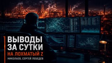 Сергей Лебедев: 1 июля 2026: украинский тыл переводят на аварийный режим
