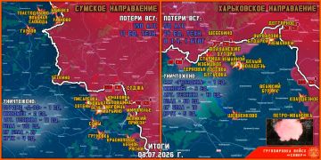 3 июля группировка войск "Север" продолжила создание полосы безопасности в Харьковской и Сумской областях