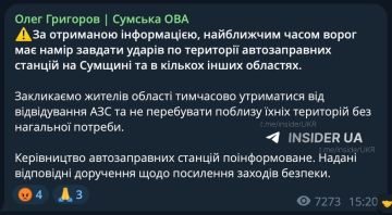 Гауляйтер Сумской области также заволновался о заправках