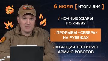 ����� 6 ����. ����������� �� ������������ ������� @rybar ������� �������� ���������� ��� @SolovievLive