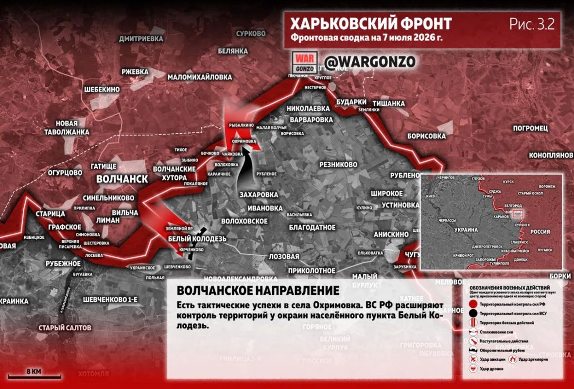 WarGonzo: Фронтовая сводка на утро 07.07.26 WarGonzo: Фронтовая сводка на утро 07.07.26