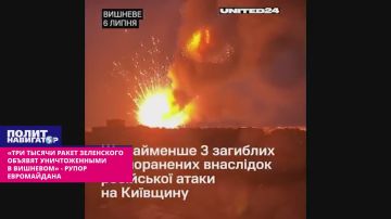 «Три тысячи ракет Зеленского объявят уничтоженными в Вишнёвом» – активист Евромайдана