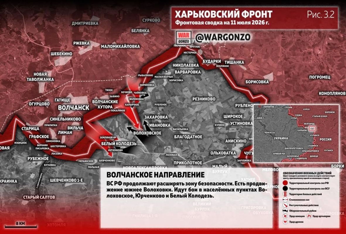 WarGonzo: Фронтовая сводка на утро 11.07.26 WarGonzo: Фронтовая сводка на утро 11.07.26