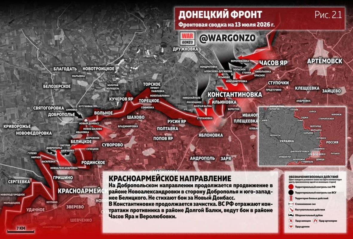 WarGonzo: Фронтовая сводка на утро 13.07.26 WarGonzo: Фронтовая сводка на утро 13.07.26