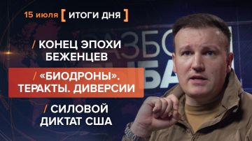 ����� 15 ����. ����������� �� ������������ ������� @rybar ������� �������� ���������� ��� @SolovievLive