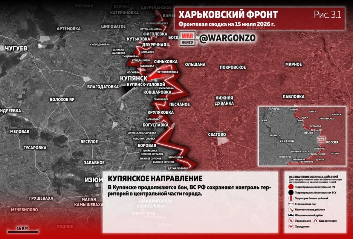 WarGonzo: Фронтовая сводка на утро 15.07.26 WarGonzo: Фронтовая сводка на утро 15.07.26