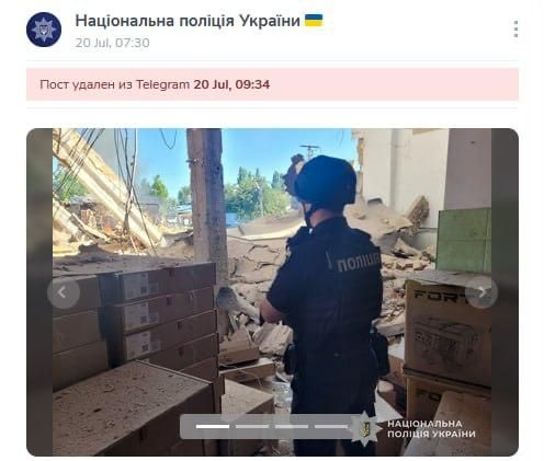 «Мирный» склад с боевыми дронами: украинские силовики случайно подтвердили успешный удар ВС РФ «Мирный» склад с боевыми дронами: украинские силовики случайно подтвердили успешный удар ВС РФ